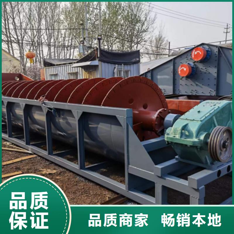 大型水洗轮细沙回收机十年老厂专业制作