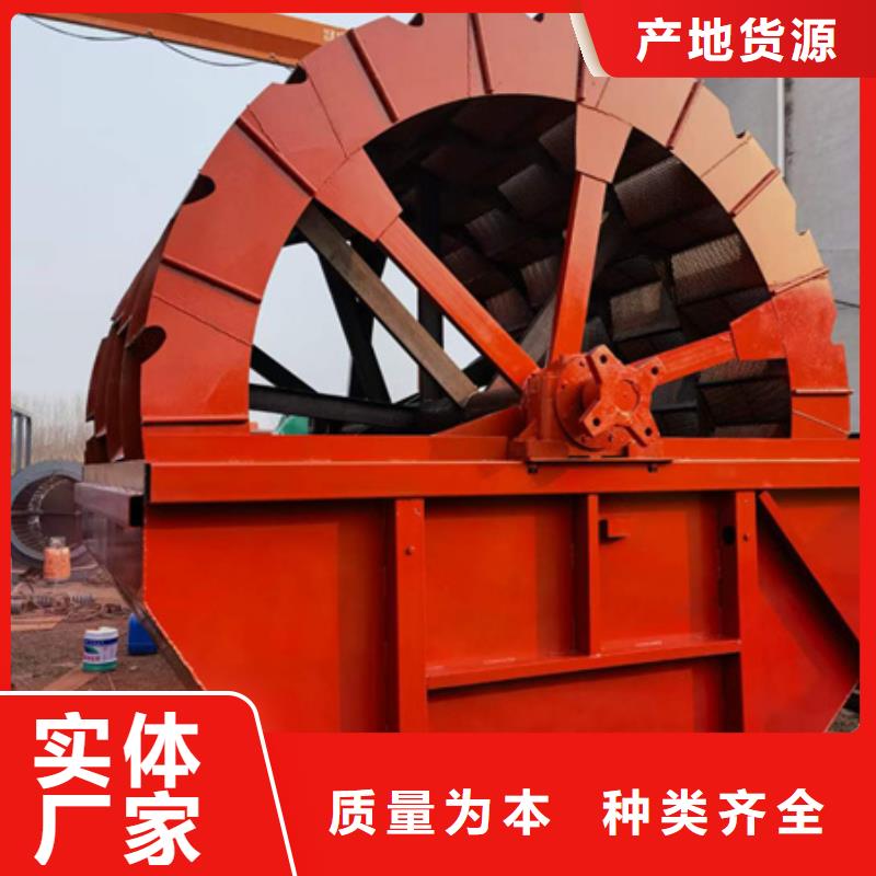 砂石分离机挖斗机十年生产销售商