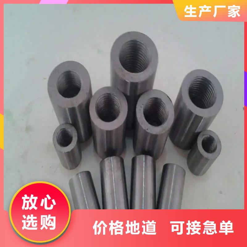 40新标准（59*86）套筒质量靠得住