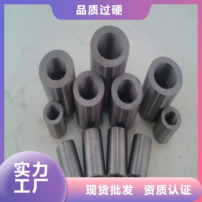 钢筋套筒_带肋钢筋套筒一手货源