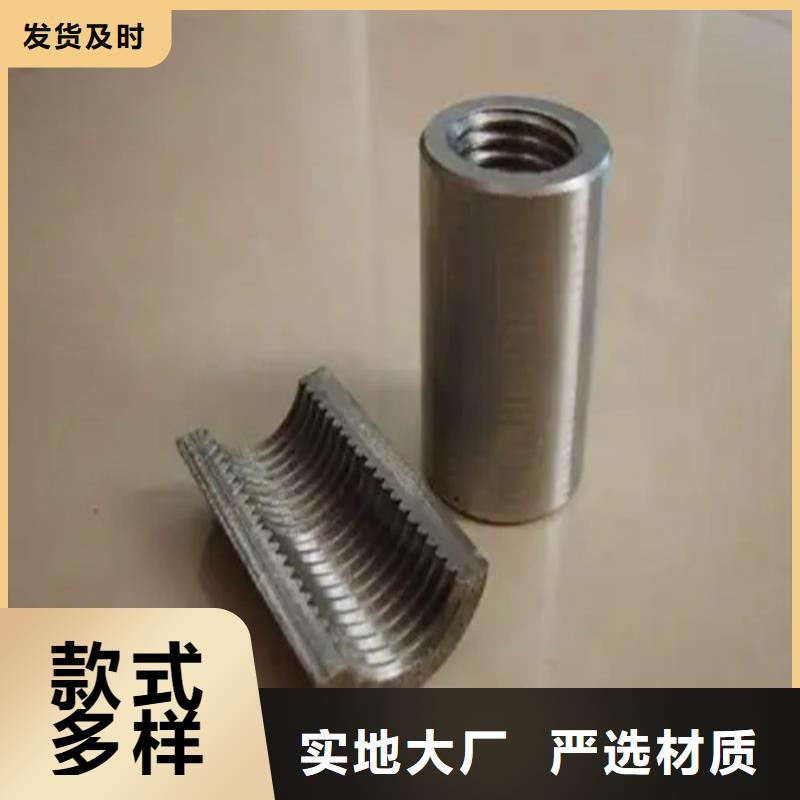 #36新标准（53*78）套筒#欢迎来厂参观