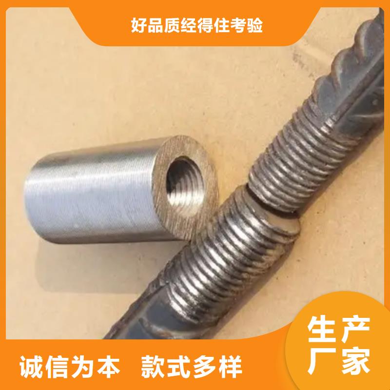 22新标准（32.5*49）套筒常年批发