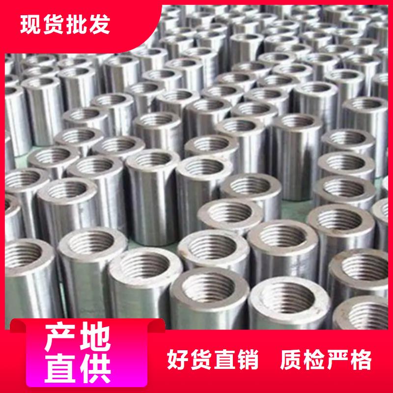 【钢筋套筒】-套筒规格齐全