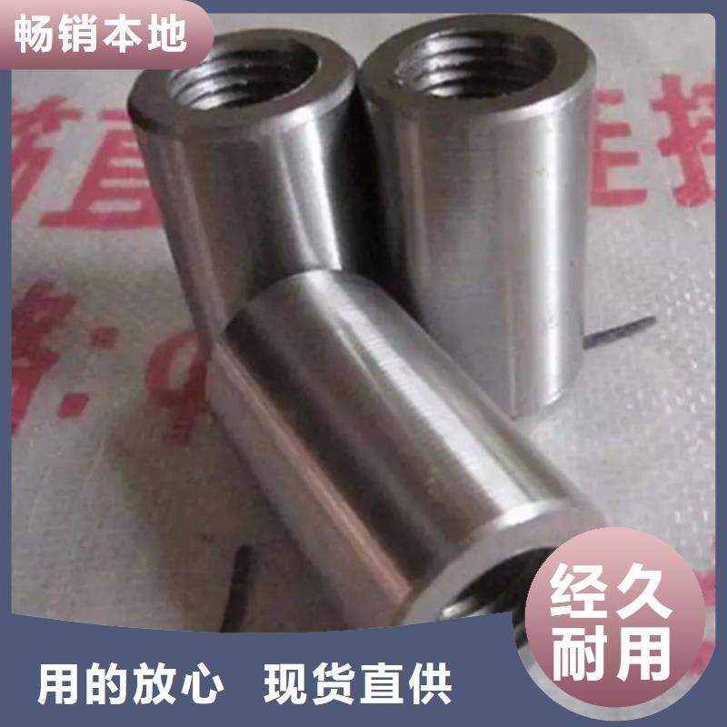 建筑用钢筋套筒施工方案