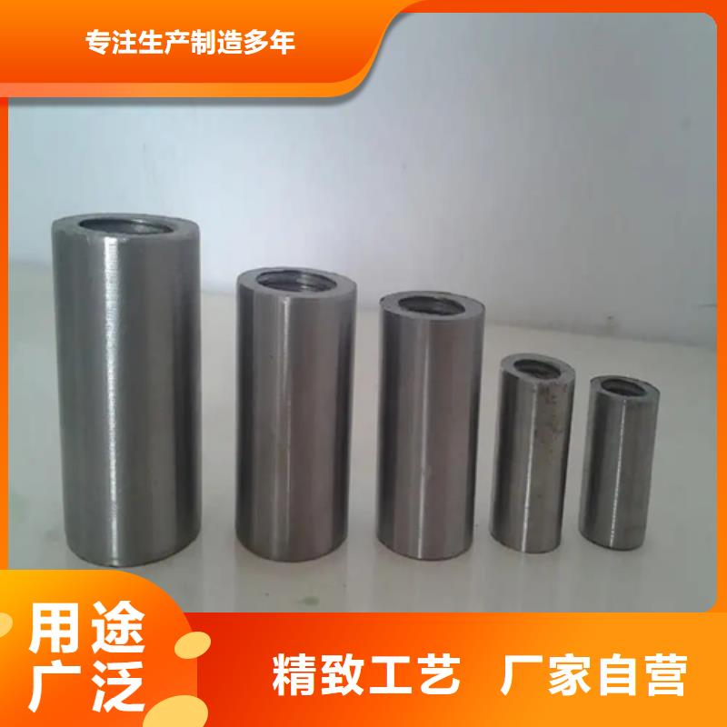 【钢筋套筒钢筋套筒加工真材实料加工定制】