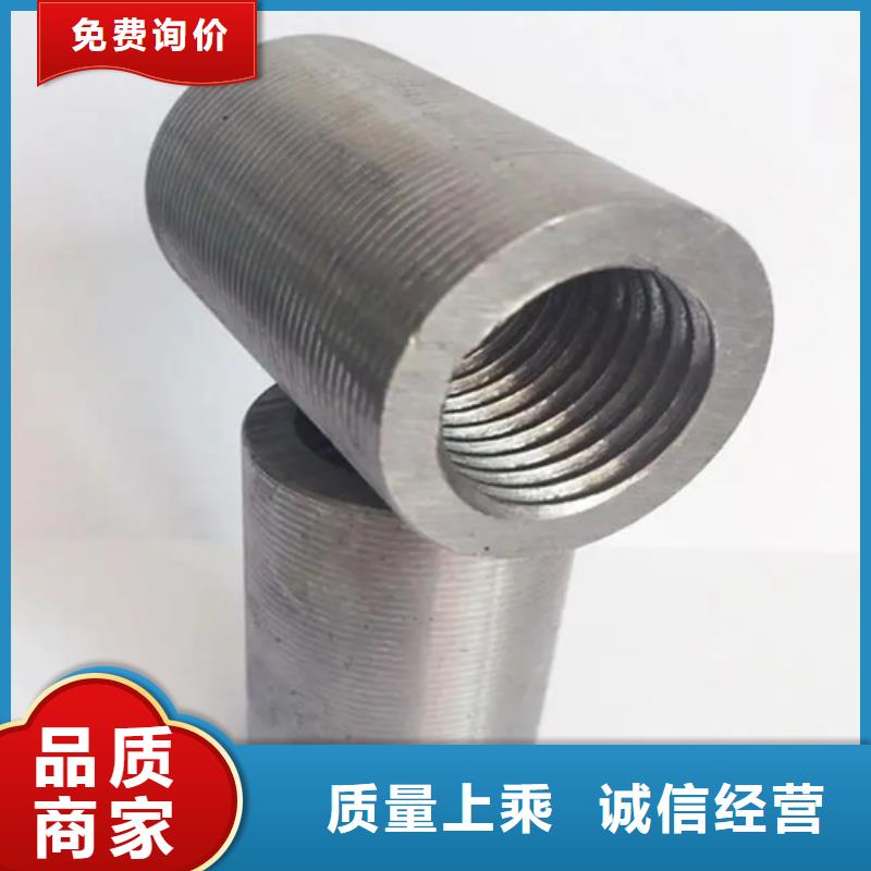 云海旭冷镦钢筋套筒批发【钢筋套筒】,钢筋套筒加工工厂价格
