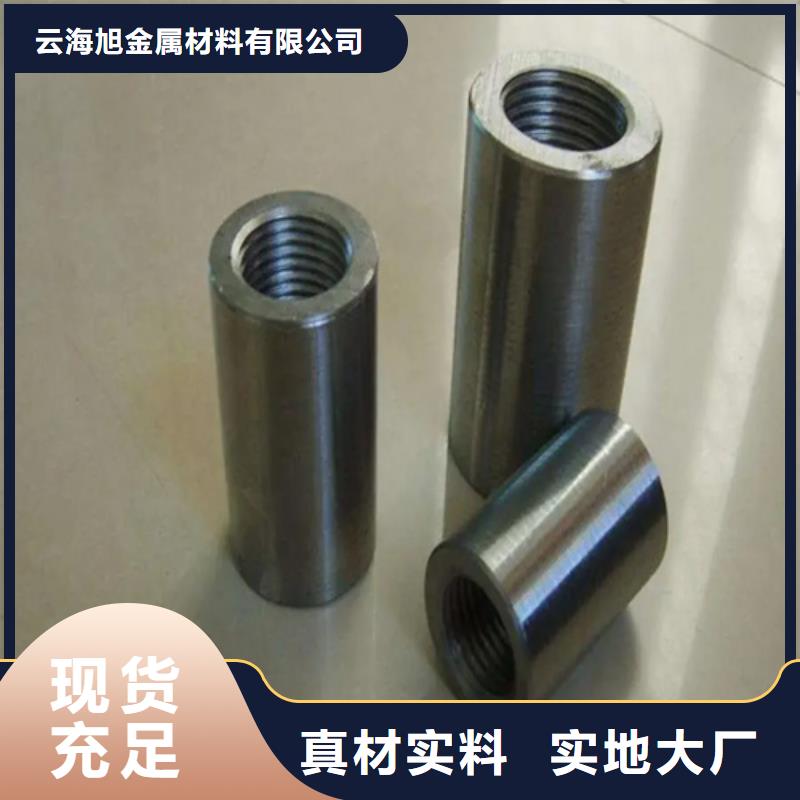 套筒公司-加工厂