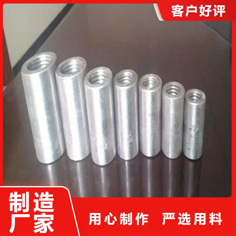 钢筋套筒_带肋钢筋套筒一手货源