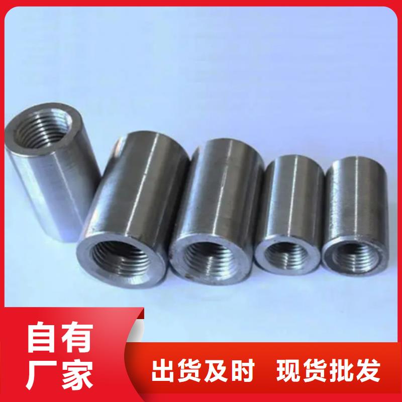 电厂用钢筋套筒-电厂用钢筋套筒热销