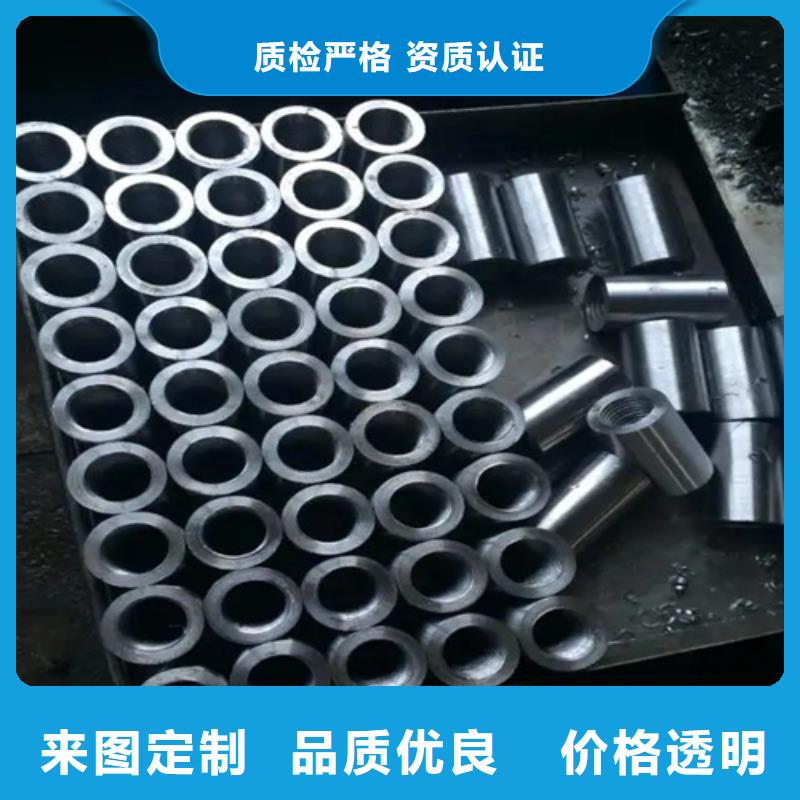 【钢筋套筒钢筋套筒加工真材实料加工定制】