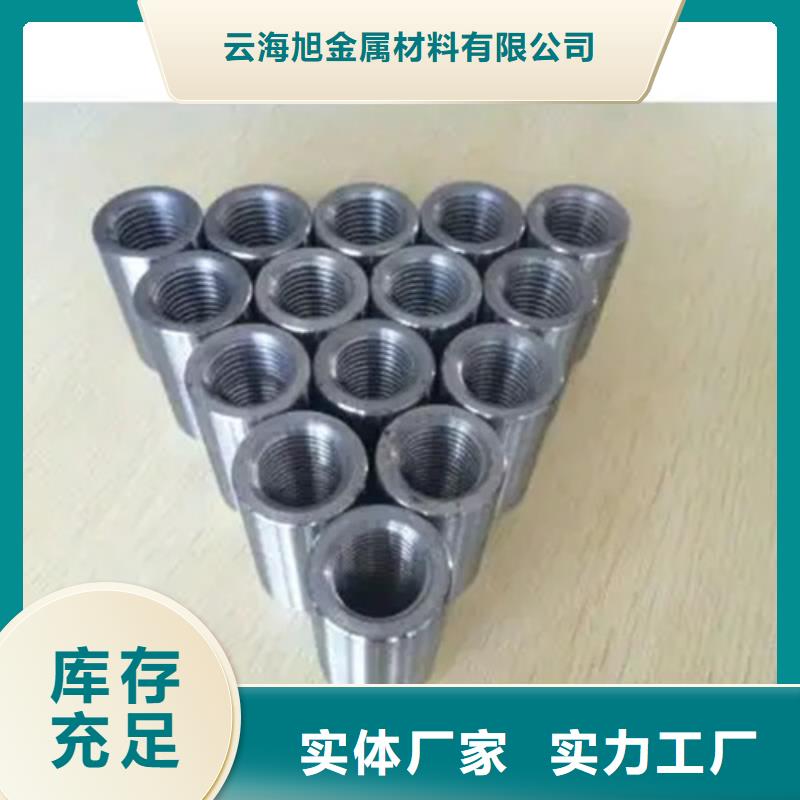 精选18新标准(27*41)套筒厂家