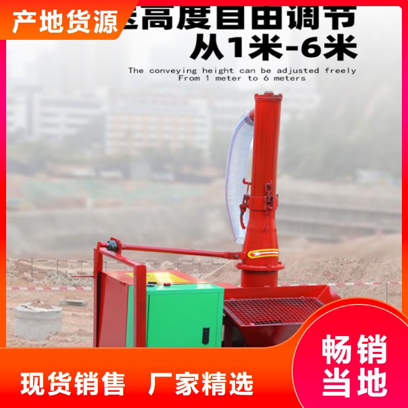 二次结构浇筑机-混凝土输送泵正规厂家