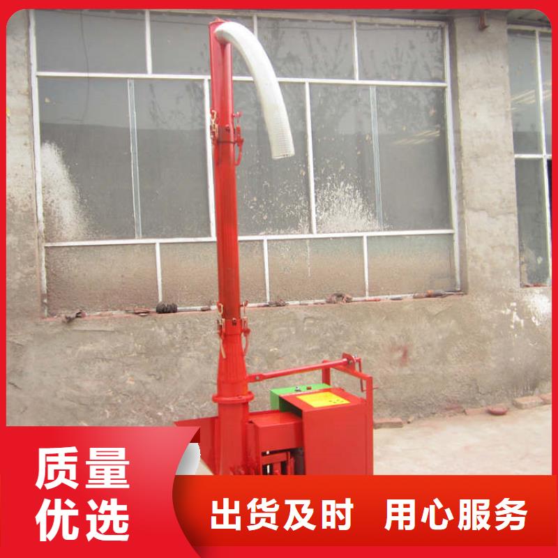 二次结构浇筑机_砂浆喷涂机优质原料