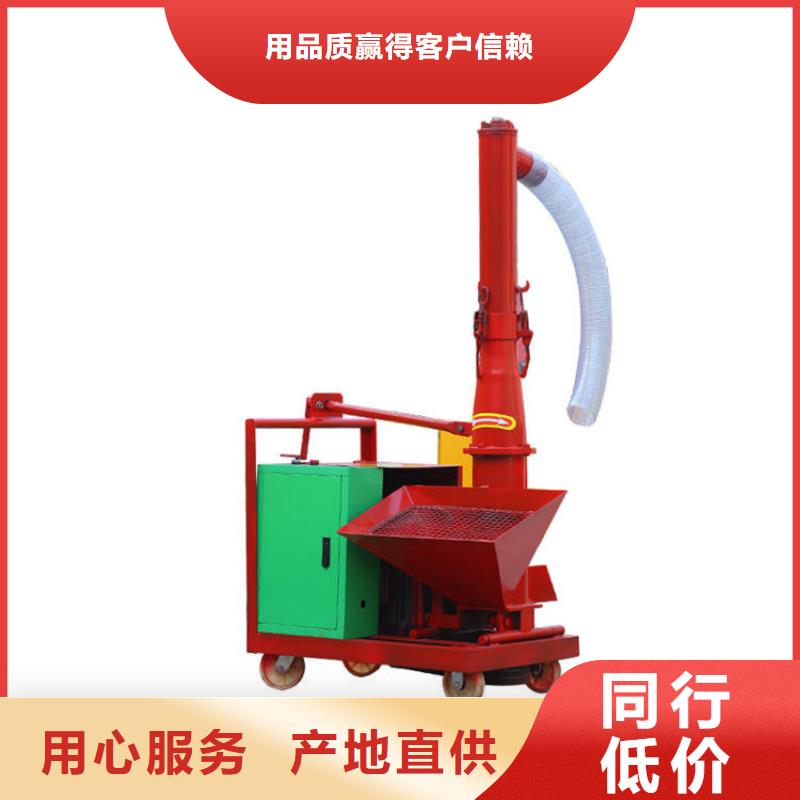 二次现浇上料机大型厂家