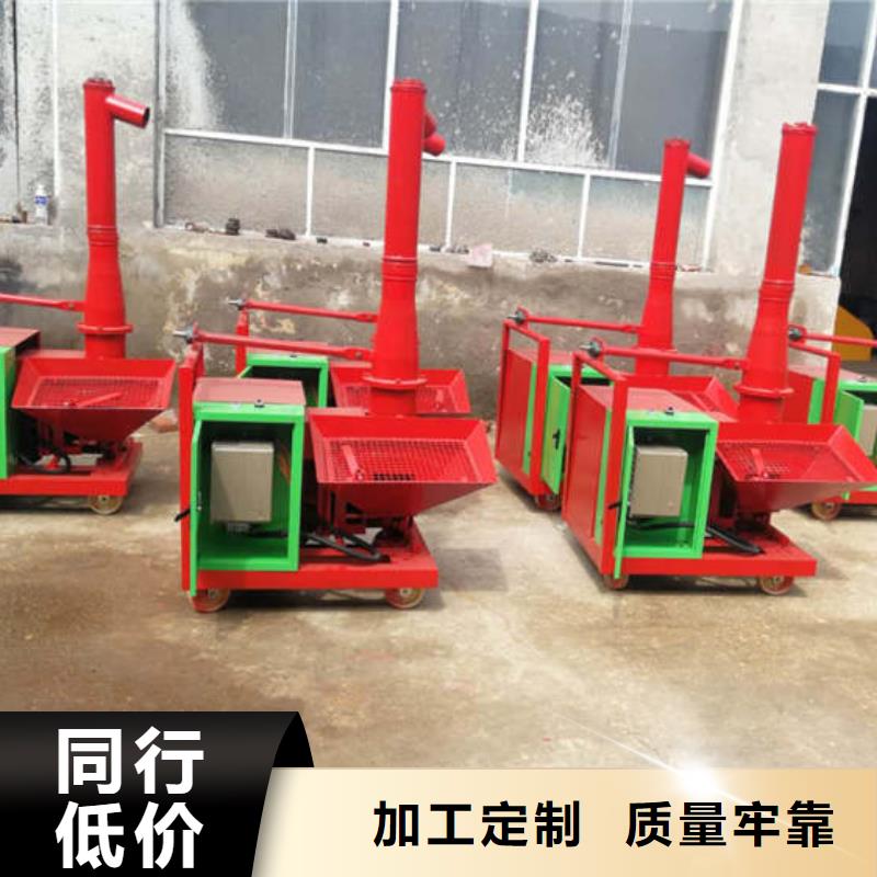 二次结构浇筑机墙面拉毛机工厂采购
