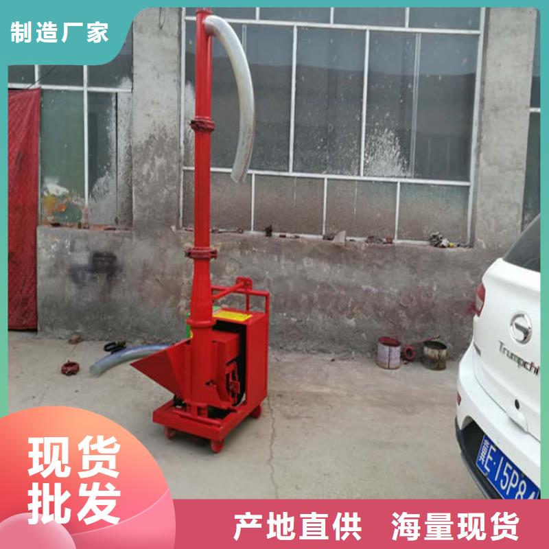 二次构造柱上料机混凝土输送泵好品质用的放心