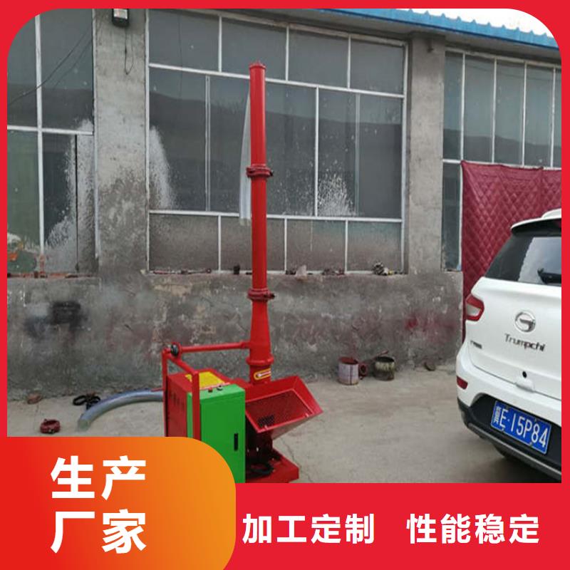 南丰二次结构上料机学校