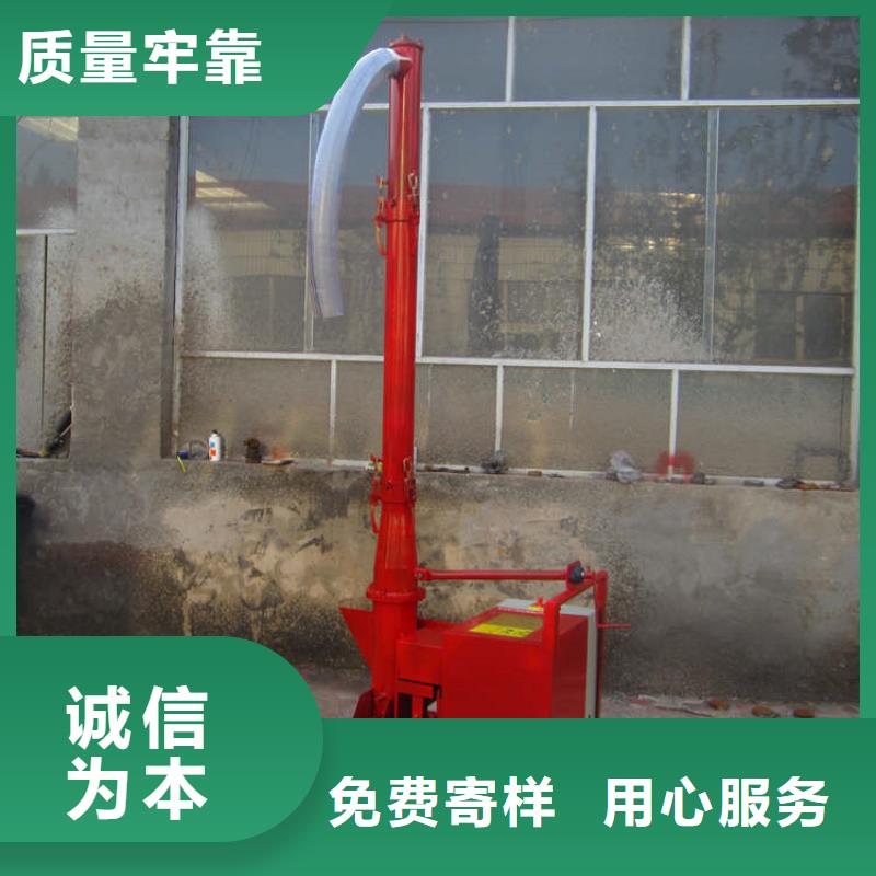 二次构造柱上料机二次结构浇筑机真正让利给买家