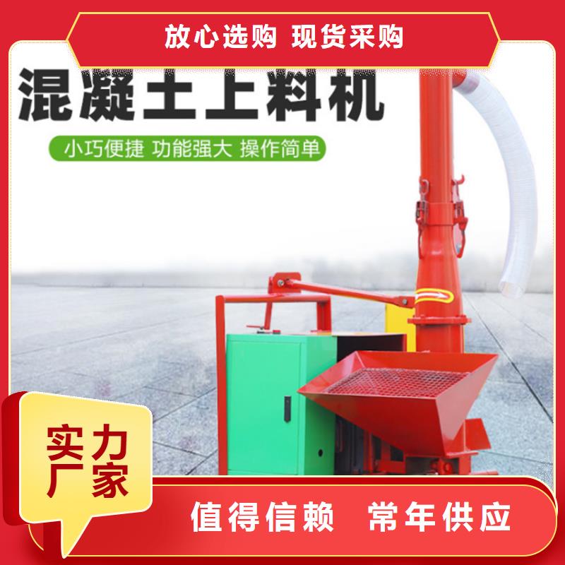 金溪二次结构泵信息