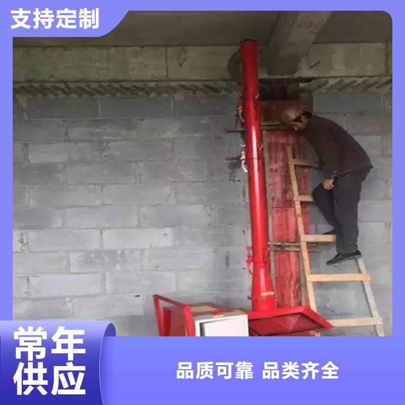 【 二次构造柱上料机-混凝土输送泵24小时下单发货】-新普机械制造厂(邯郸市分公司)