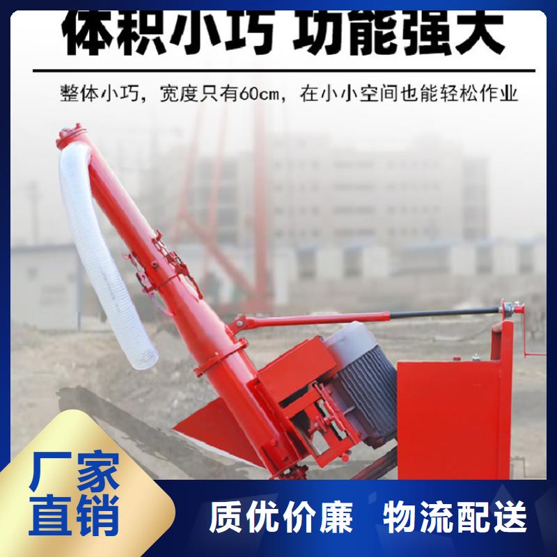 二次构造柱上料机-电动上砖机厂家生产厂家
