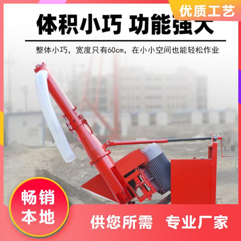 二次构造柱上料机二次结构浇筑机经销商