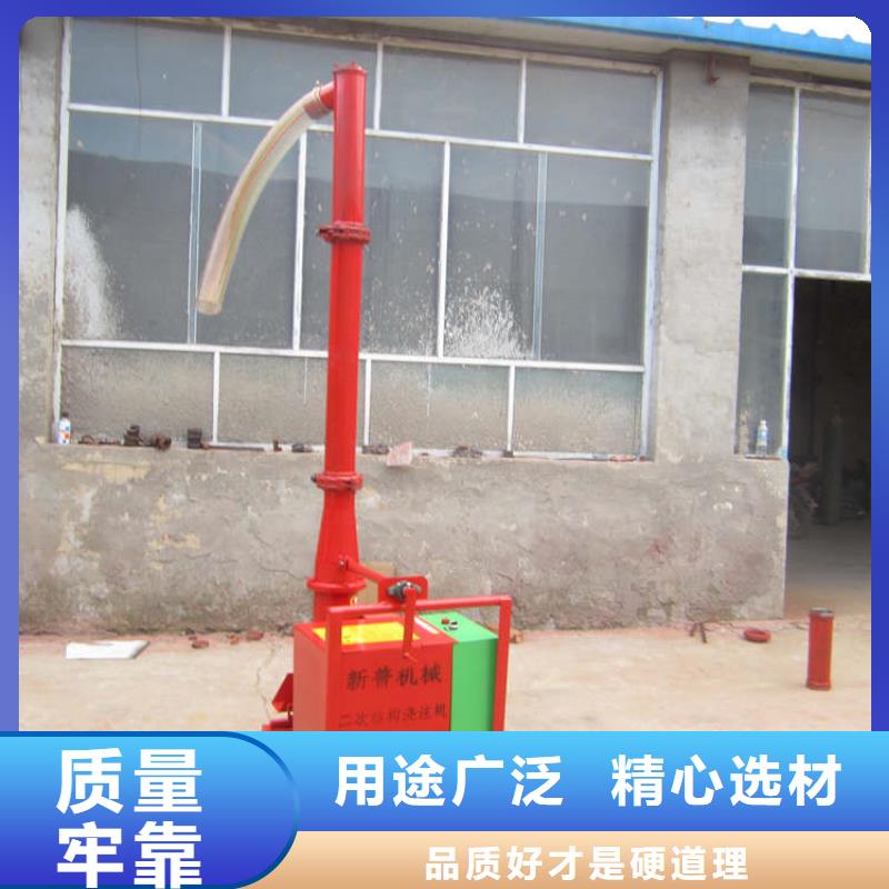 烈山二次结构浇筑上料机欢迎咨询