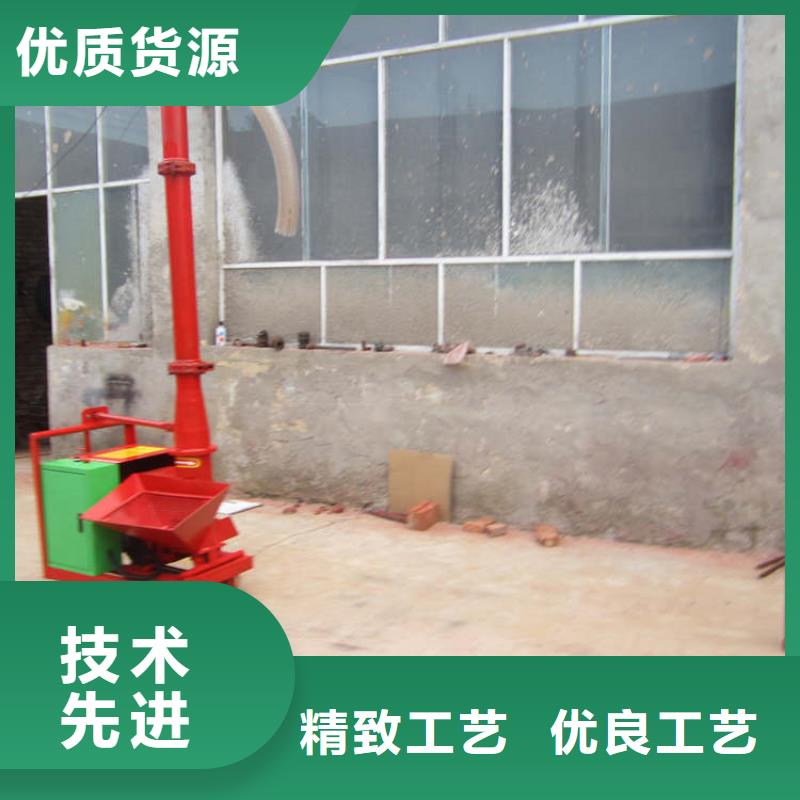 【二次构造柱上料机】_砂浆喷涂机厂家直销大量现货|混凝土输送泵-新普机械制造厂(乐山市分公司)