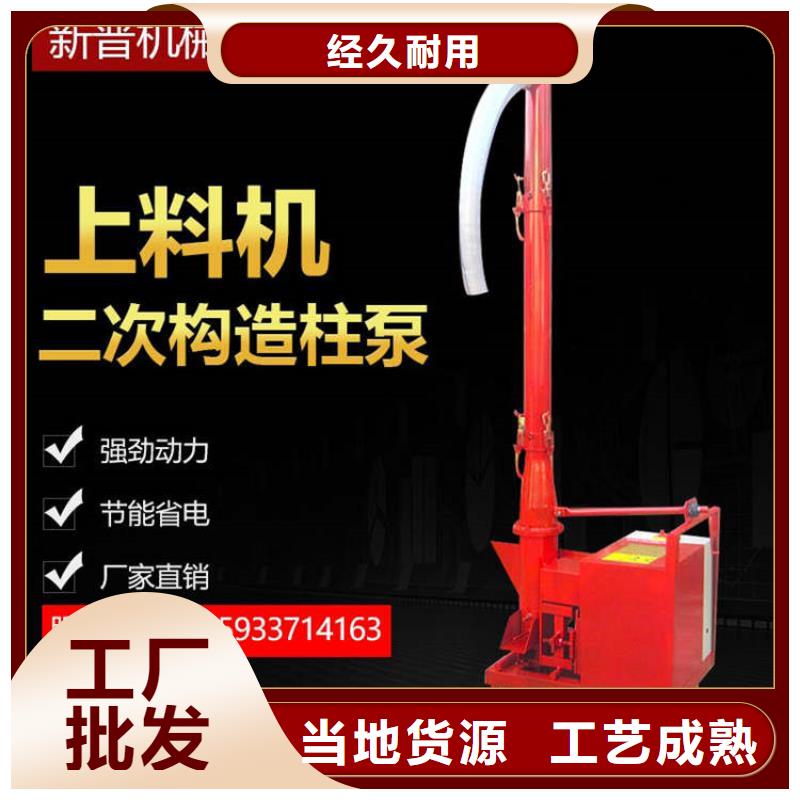 二次构造柱上料机-二次结构浇筑机超产品在细节