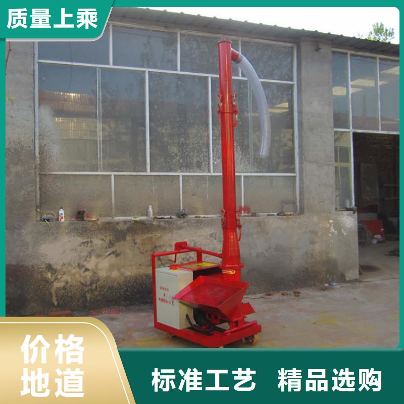 南丰二次结构上料机学校