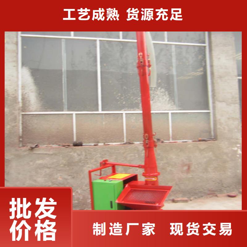 主体二次结构浇筑机来厂考察