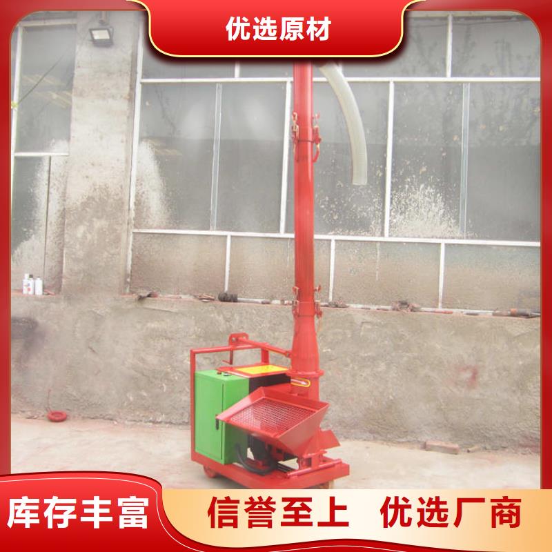 二次构造柱上料机混凝土输送泵好品质用的放心