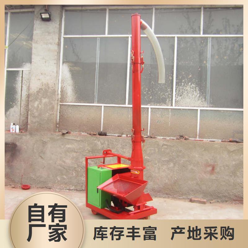 【 二次构造柱上料机-混凝土输送泵24小时下单发货】-新普机械制造厂(邯郸市分公司)