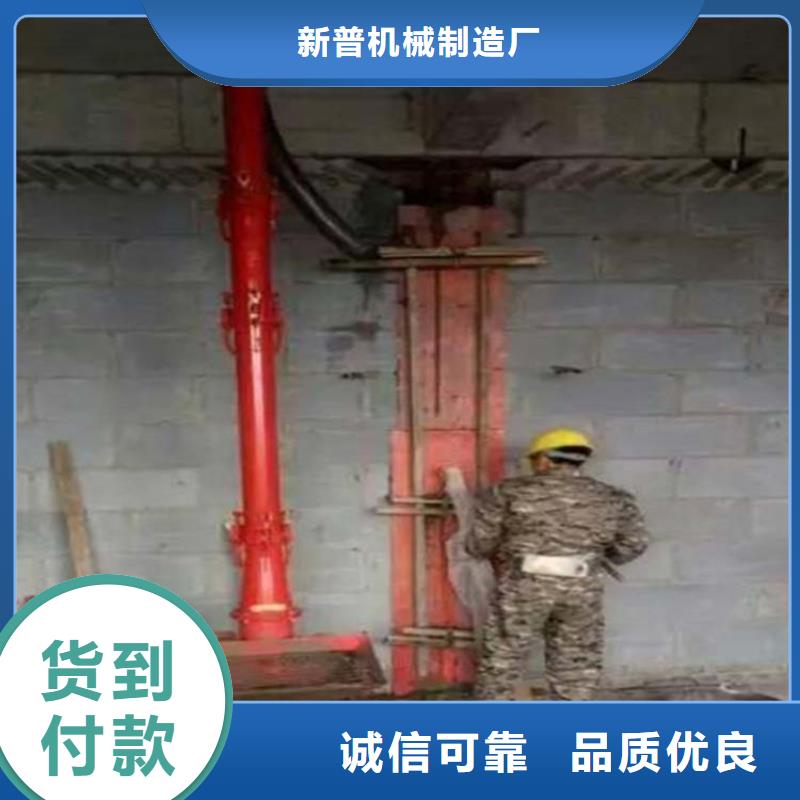 【二次构造柱上料机】_砂浆喷涂机厂家直销大量现货|混凝土输送泵-新普机械制造厂(乐山市分公司)