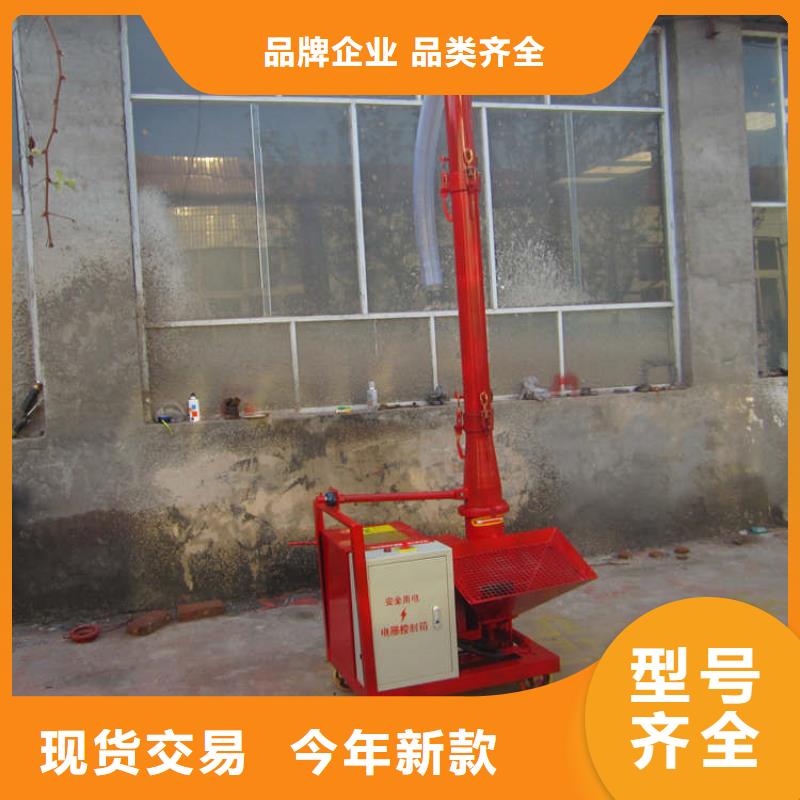 【 二次构造柱上料机-混凝土输送泵24小时下单发货】-新普机械制造厂(邯郸市分公司)