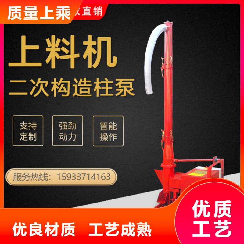 二次构造柱上料机混凝土输送泵品质优良
