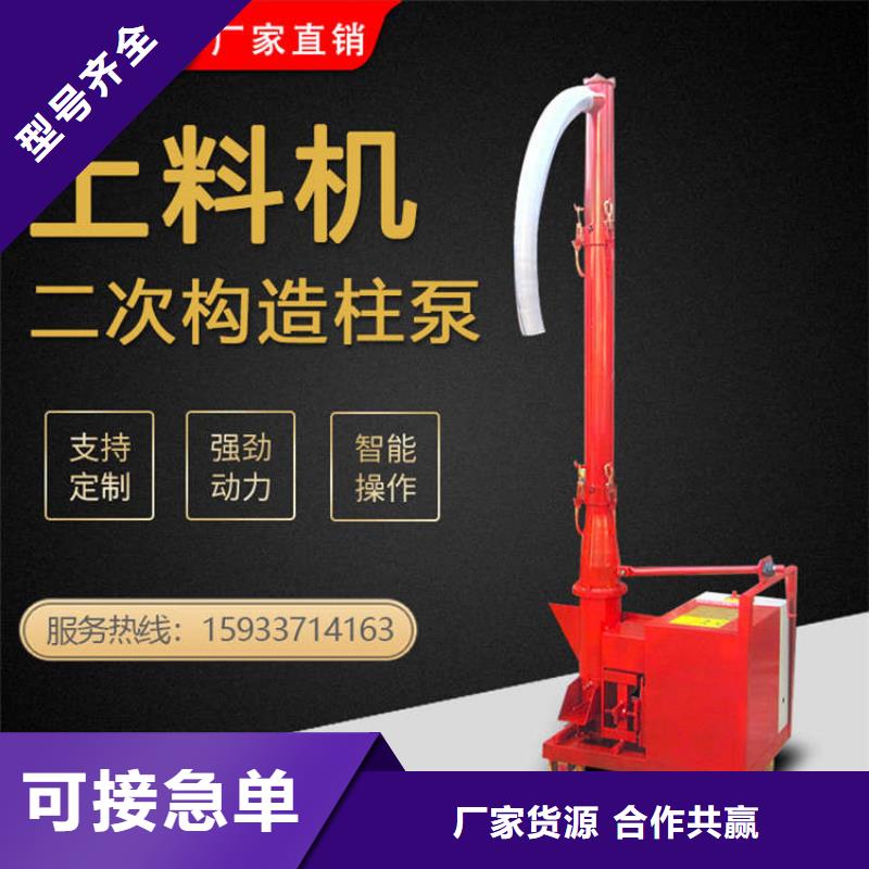 二次构造柱上料机-二次结构浇筑机超产品在细节