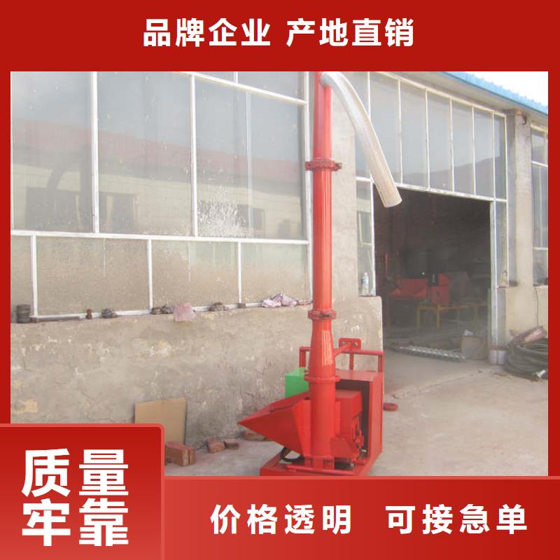 【二次构造柱上料机】_砂浆喷涂机厂家直销大量现货|混凝土输送泵-新普机械制造厂(乐山市分公司)