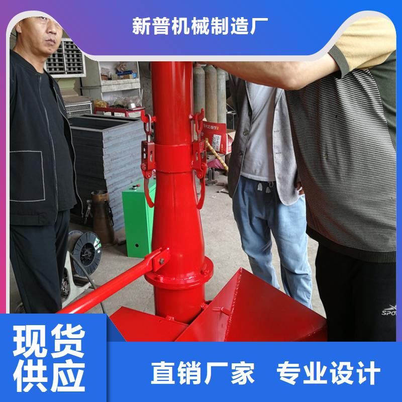 南丰二次结构上料机学校