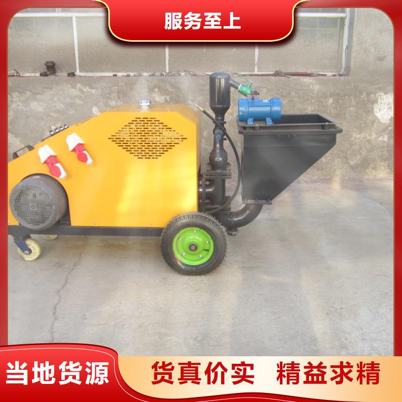 粉墙机工厂直销