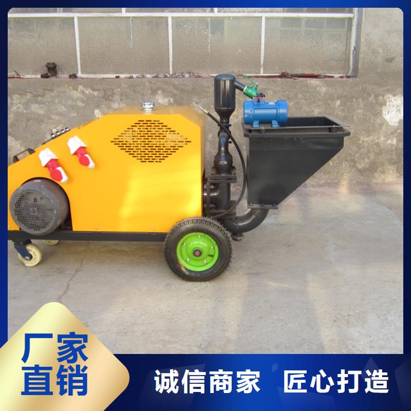 砂浆喷涂机缠绕膜打包机值得信赖
