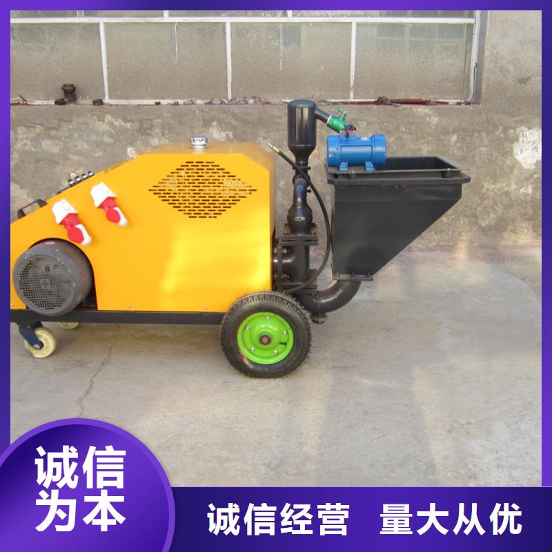 砂浆喷涂机_二次结构浇筑机厂家注重细节