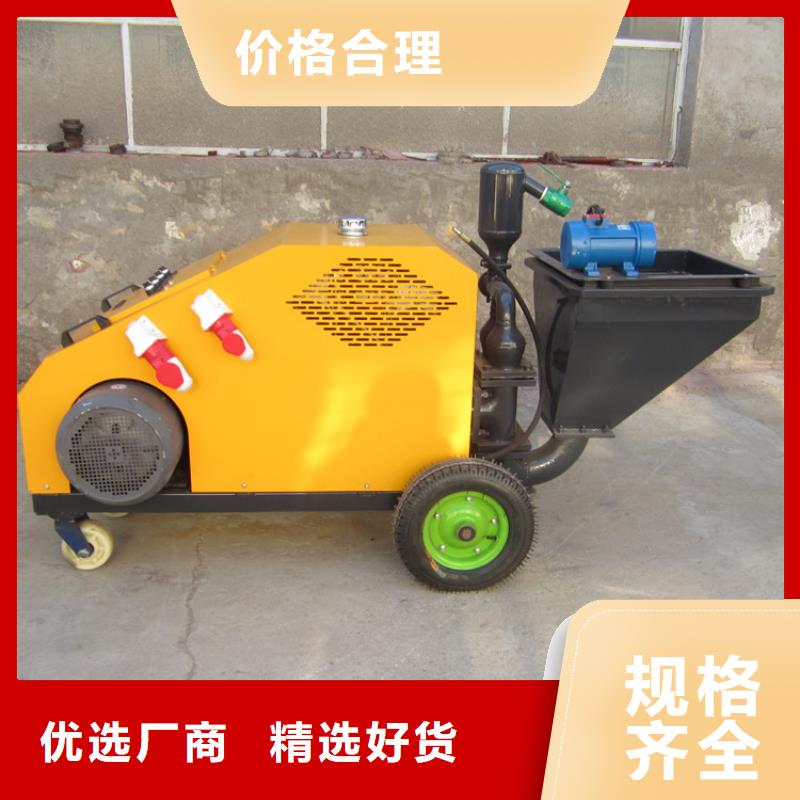 墙面喷砂浆机热卖中
