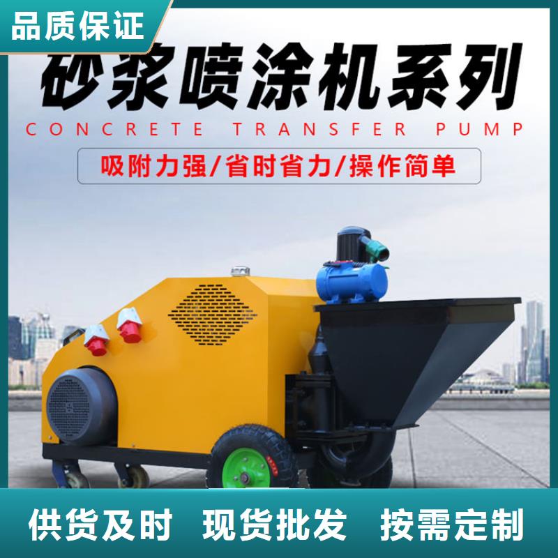青海小型喷涂机生产厂家