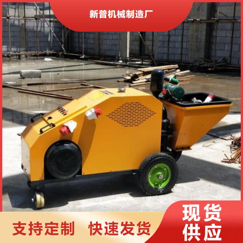 砂浆喷涂机,墙面拉毛机厂家实力大