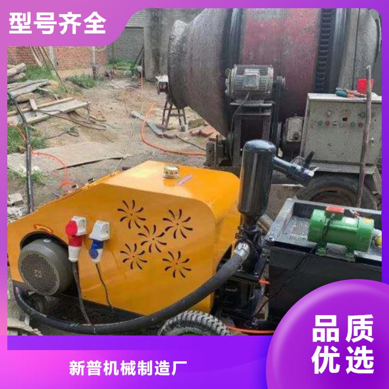 批发新型砂浆喷涂机找新普机械制造厂