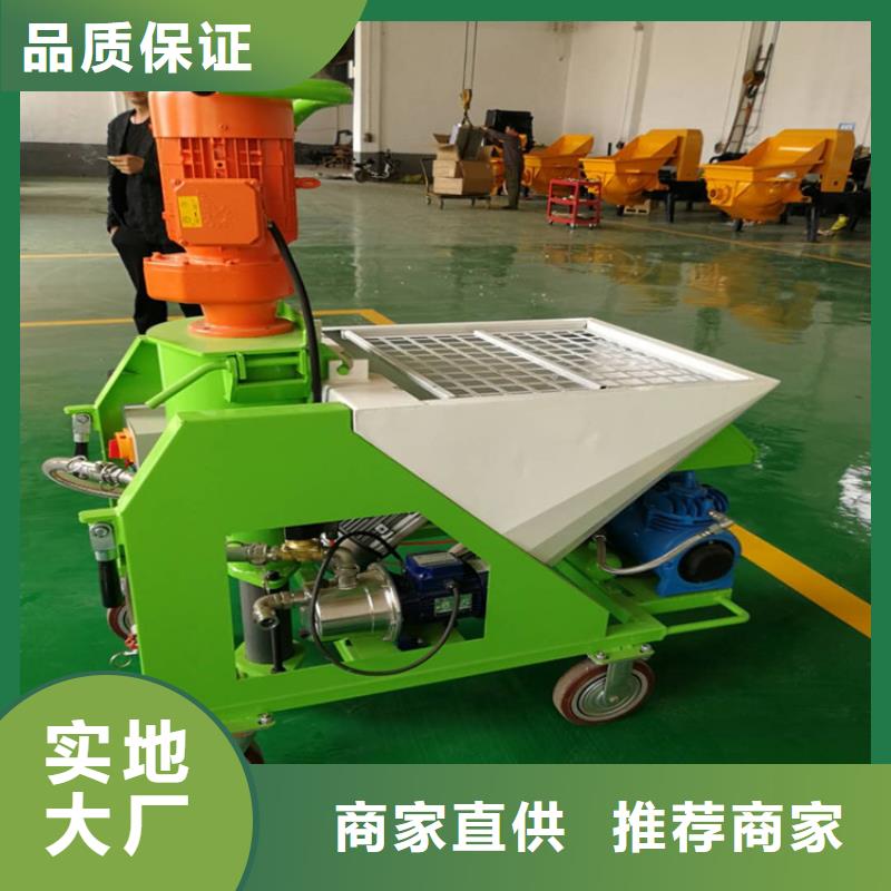 砂浆喷涂机二次结构浇筑机根据要求定制