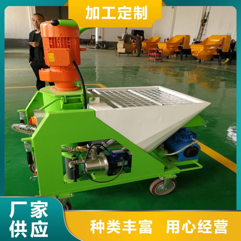 重信誉砂浆喷涂机厂家价格