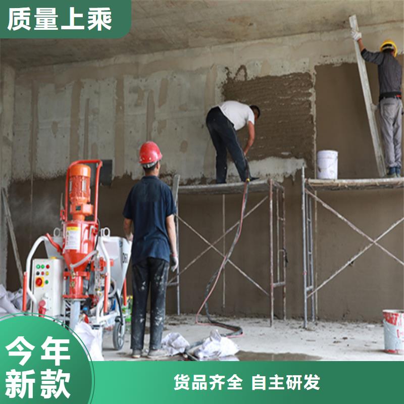 墙面砂浆喷涂机收费标准