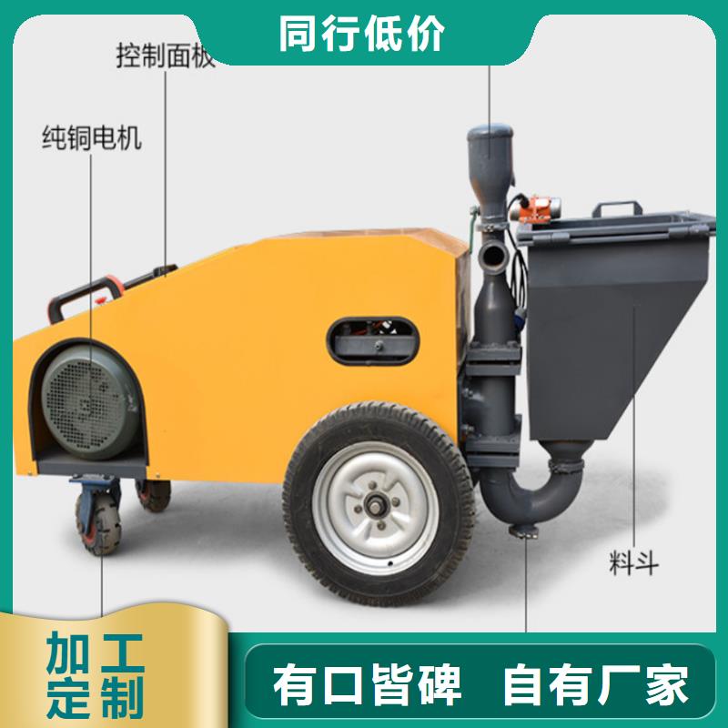 砂浆喷涂机_电动上砖机定制速度快工期短